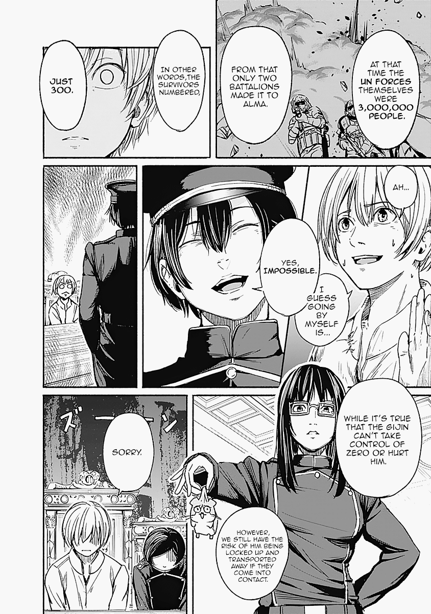 Alma (Shinji Mito) chapter 14 - page 8