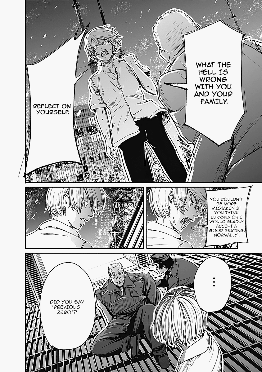 Alma (Shinji Mito) chapter 13 - page 14