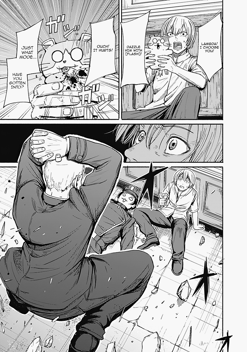 Alma (Shinji Mito) chapter 13 - page 5