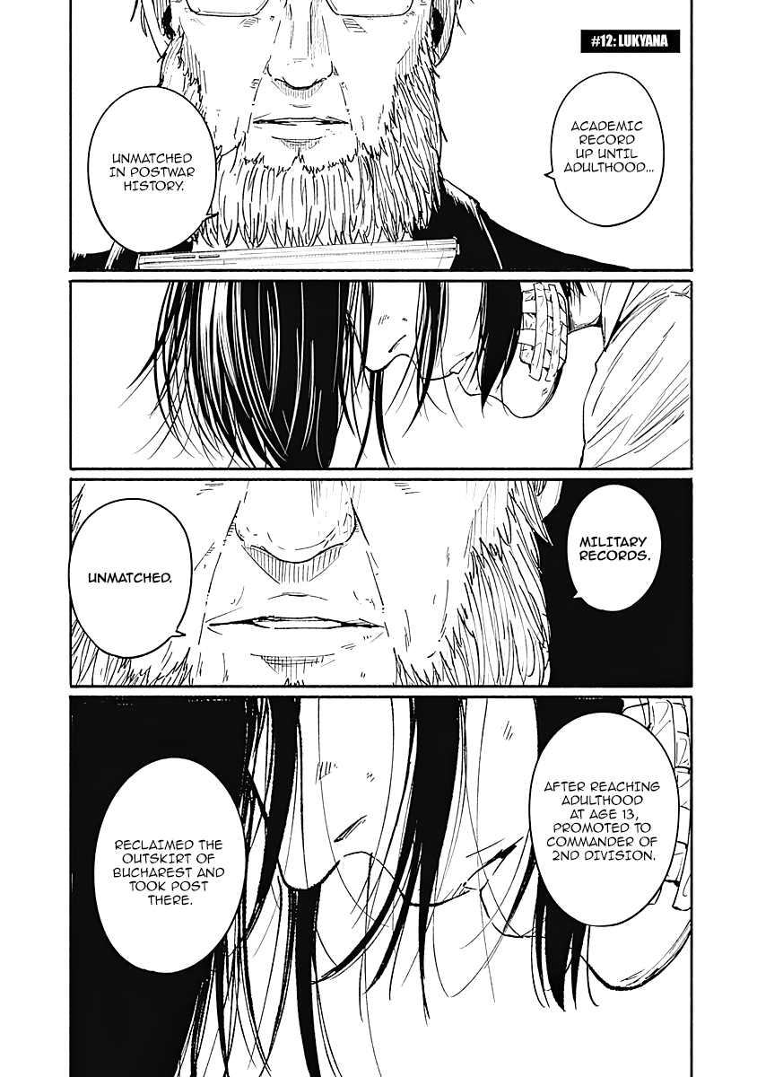 Alma (Shinji Mito) chapter 12 - page 1