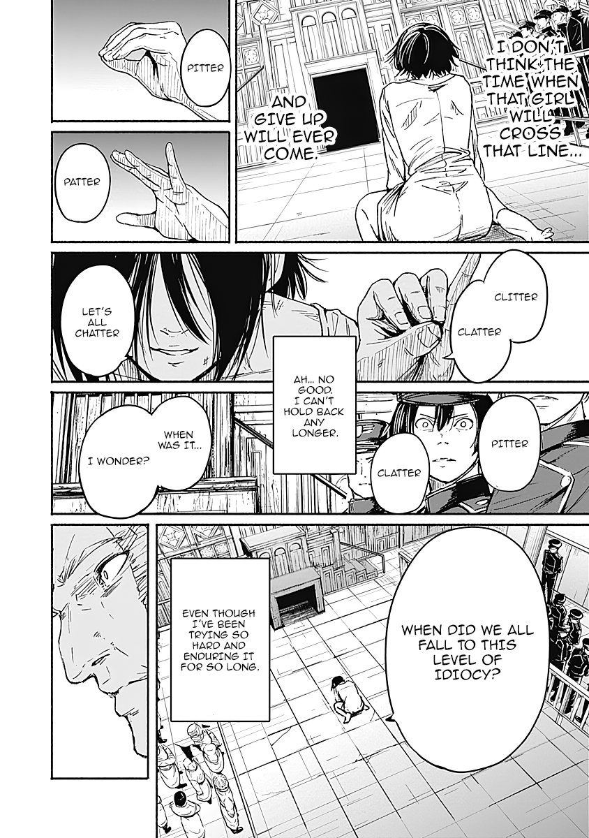 Alma (Shinji Mito) chapter 12 - page 14