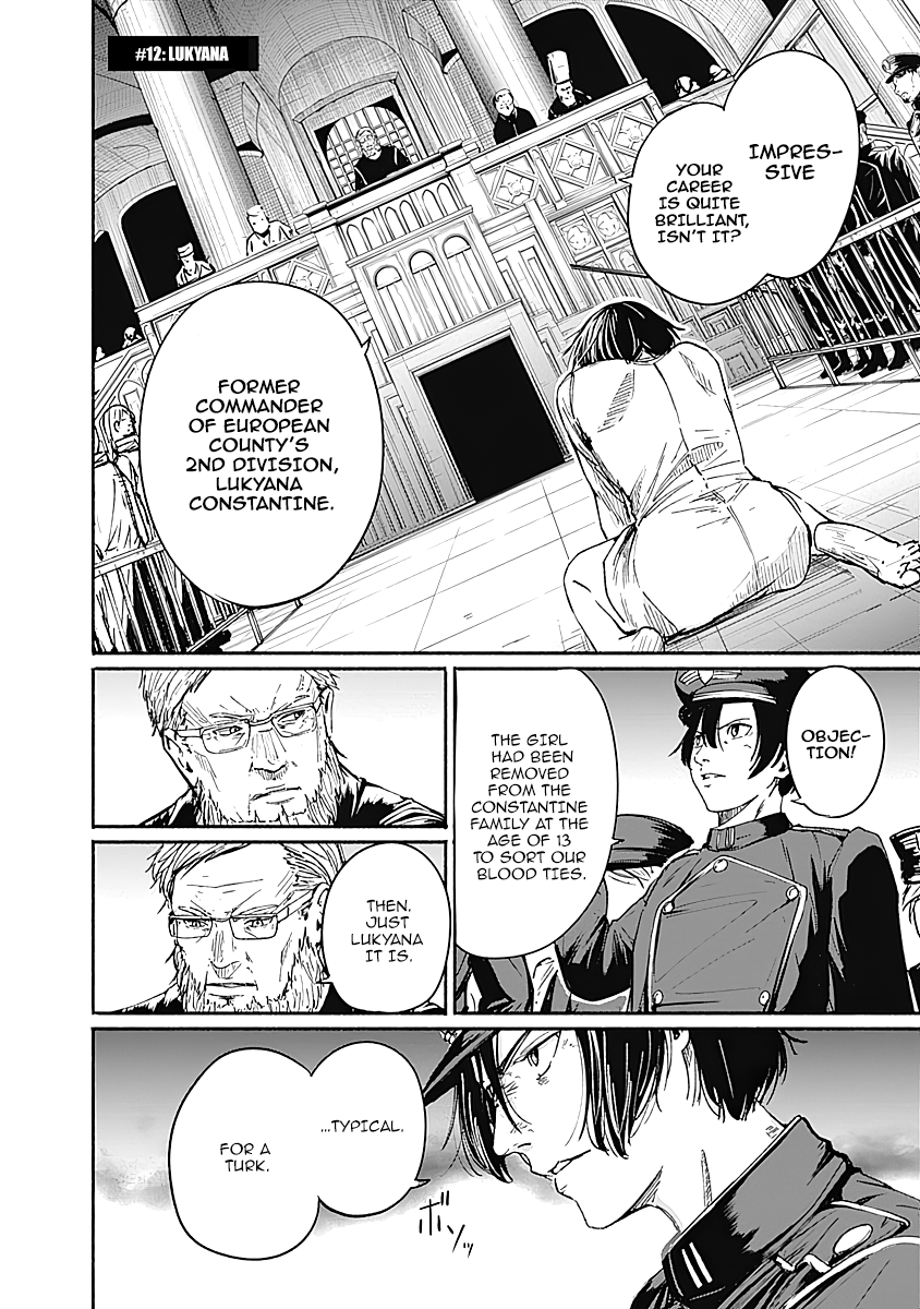 Alma (Shinji Mito) chapter 12 - page 2