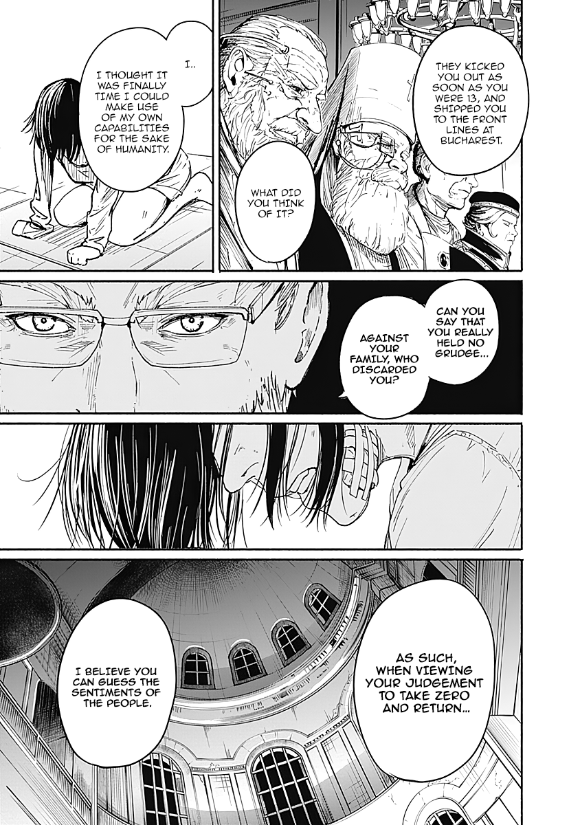 Alma (Shinji Mito) chapter 12 - page 5