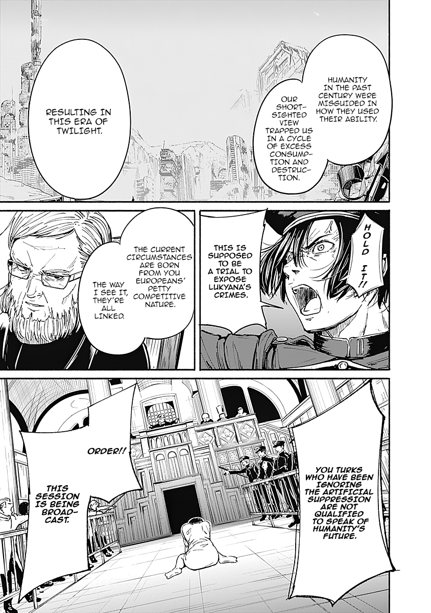 Alma (Shinji Mito) chapter 12 - page 7