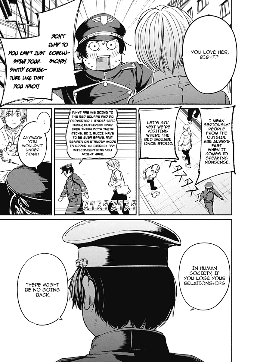 Alma (Shinji Mito) chapter 11 - page 13