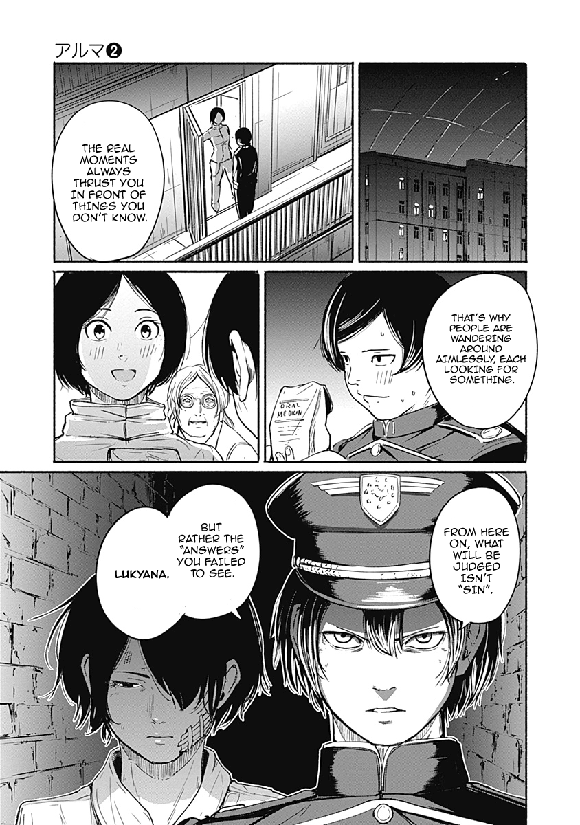 Alma (Shinji Mito) chapter 11 - page 17