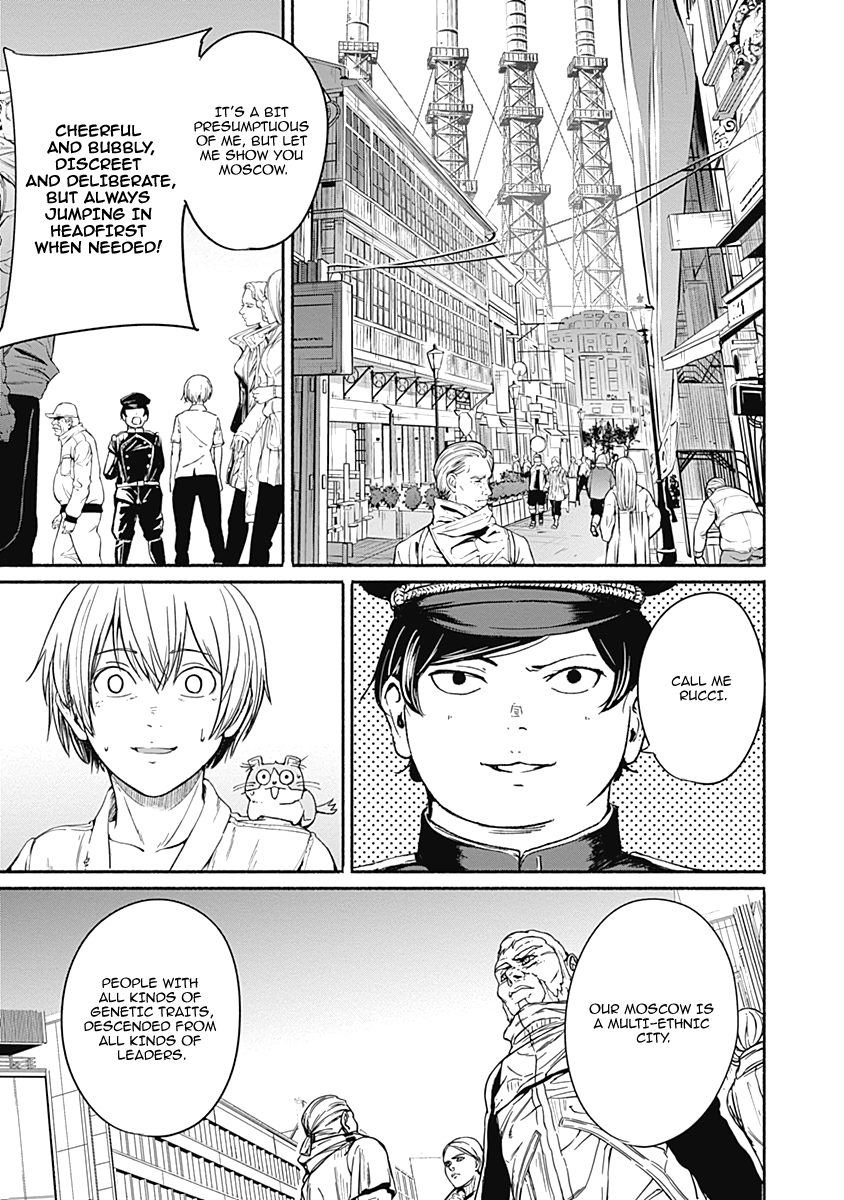 Alma (Shinji Mito) chapter 11 - page 3