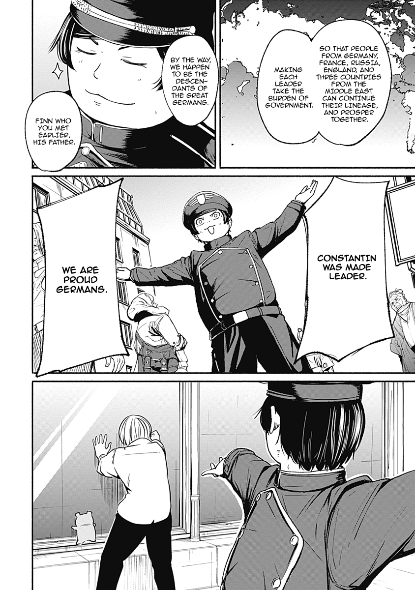 Alma (Shinji Mito) chapter 11 - page 4