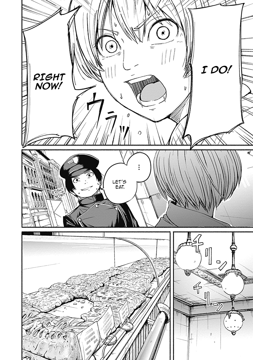 Alma (Shinji Mito) chapter 11 - page 6