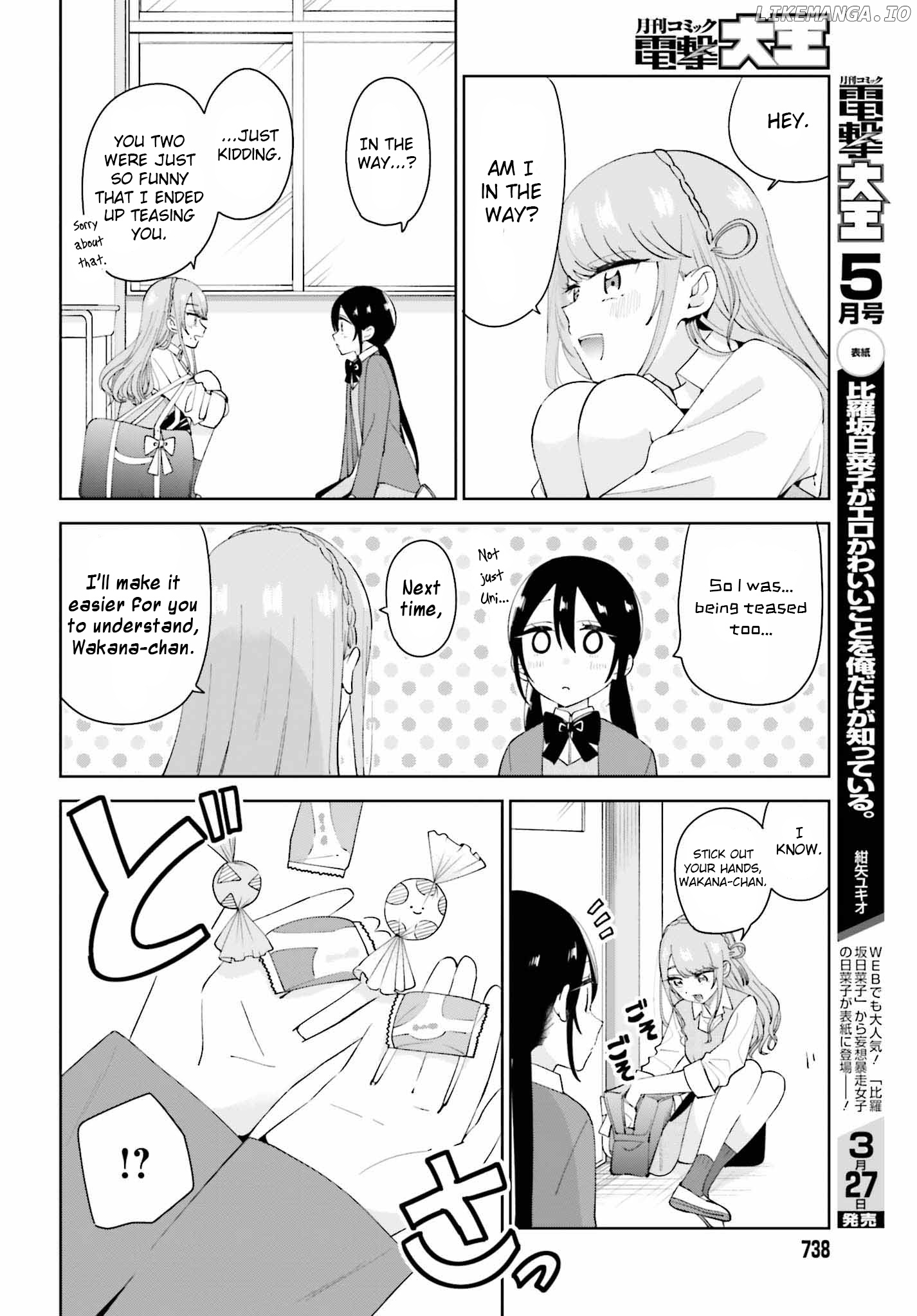 Unicorn To Sabishi-Gari Ya Shoujo chapter 7.1 - page 4