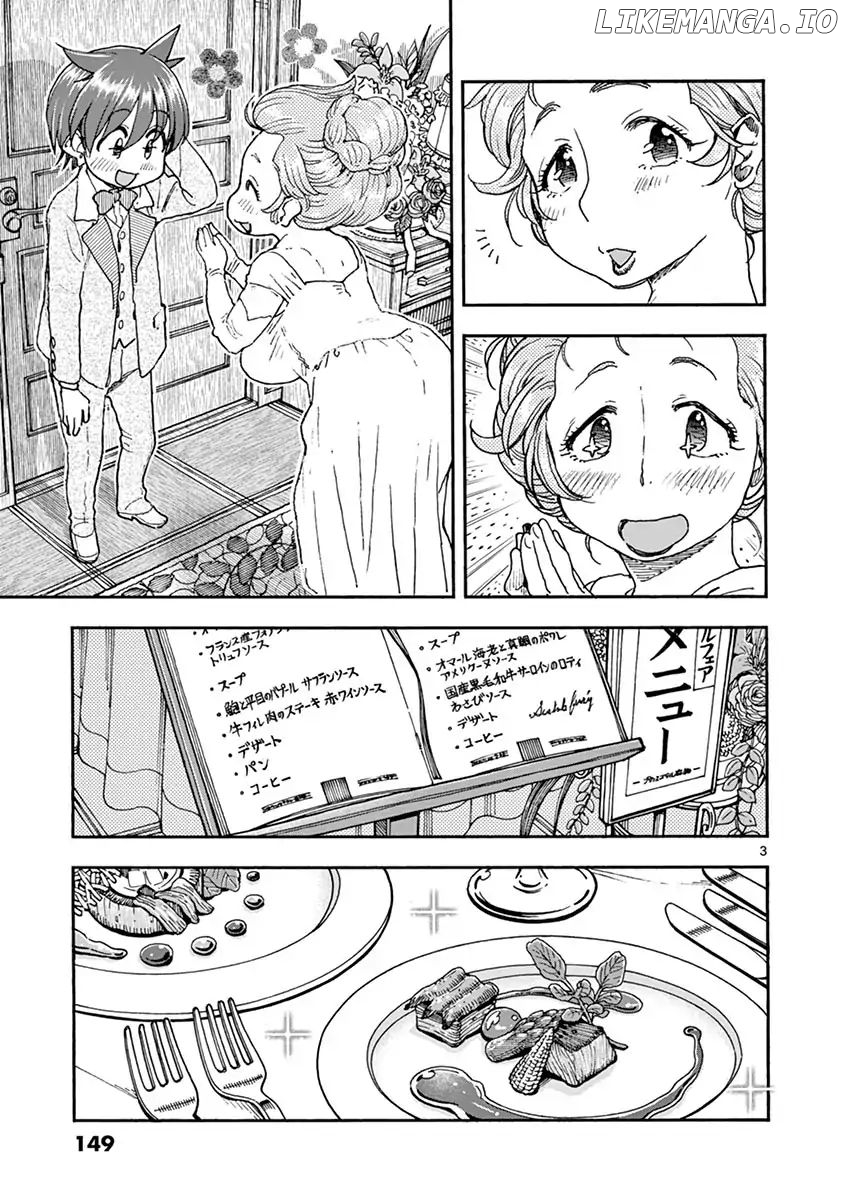 Foie Gras & Beef Bowl chapter 7 - page 3