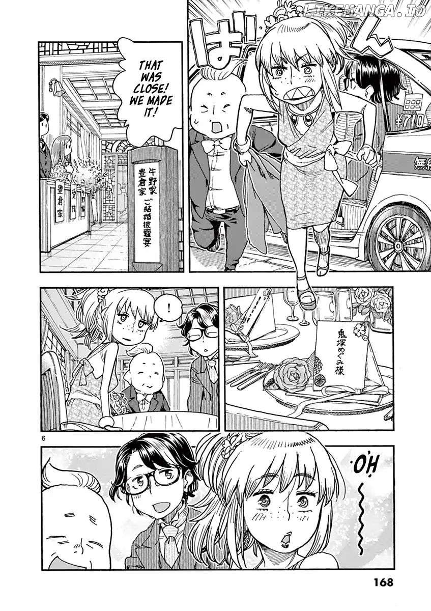 Foie Gras & Beef Bowl chapter 8 - page 6