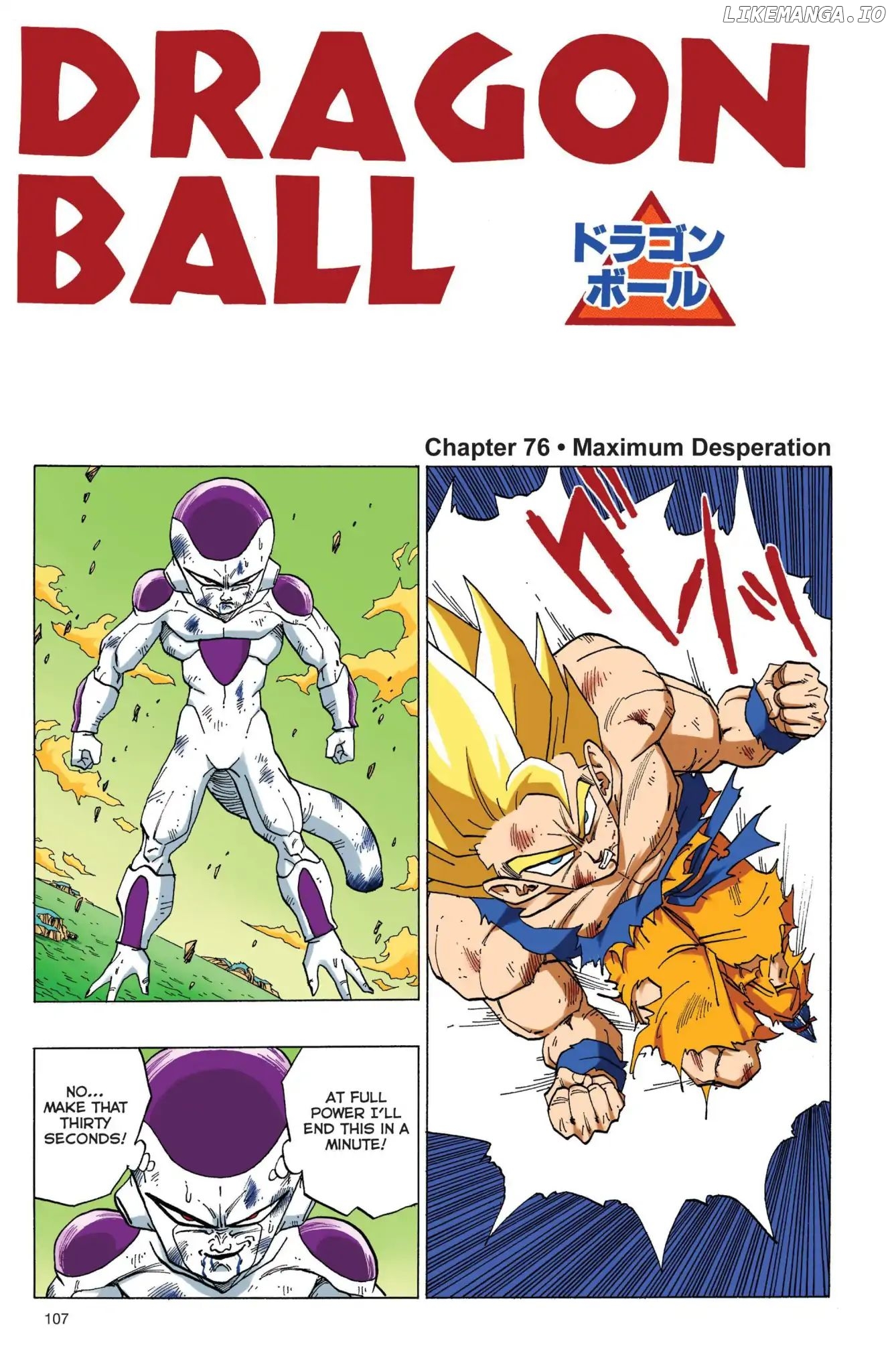 Dragon Ball Full Color Freeza Arc Chapter 76 - page 1