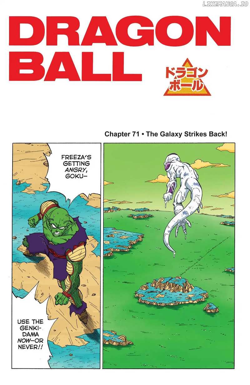 Dragon Ball Full Color Freeza Arc chapter 71 - page 1