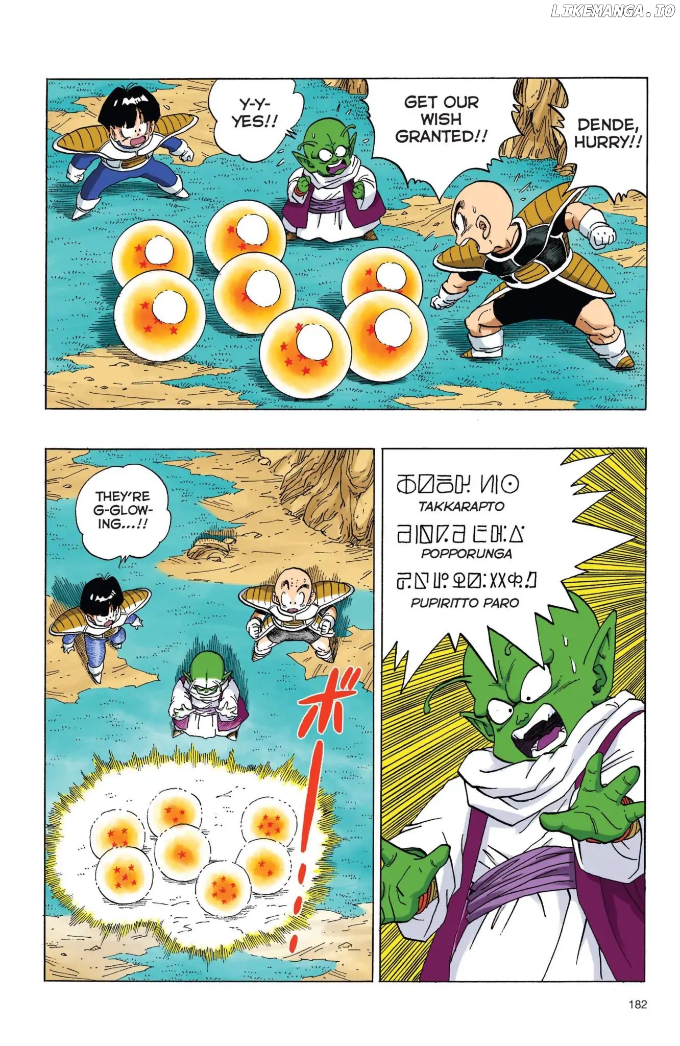 Dragon Ball Full Color Freeza Arc chapter 47 - page 7