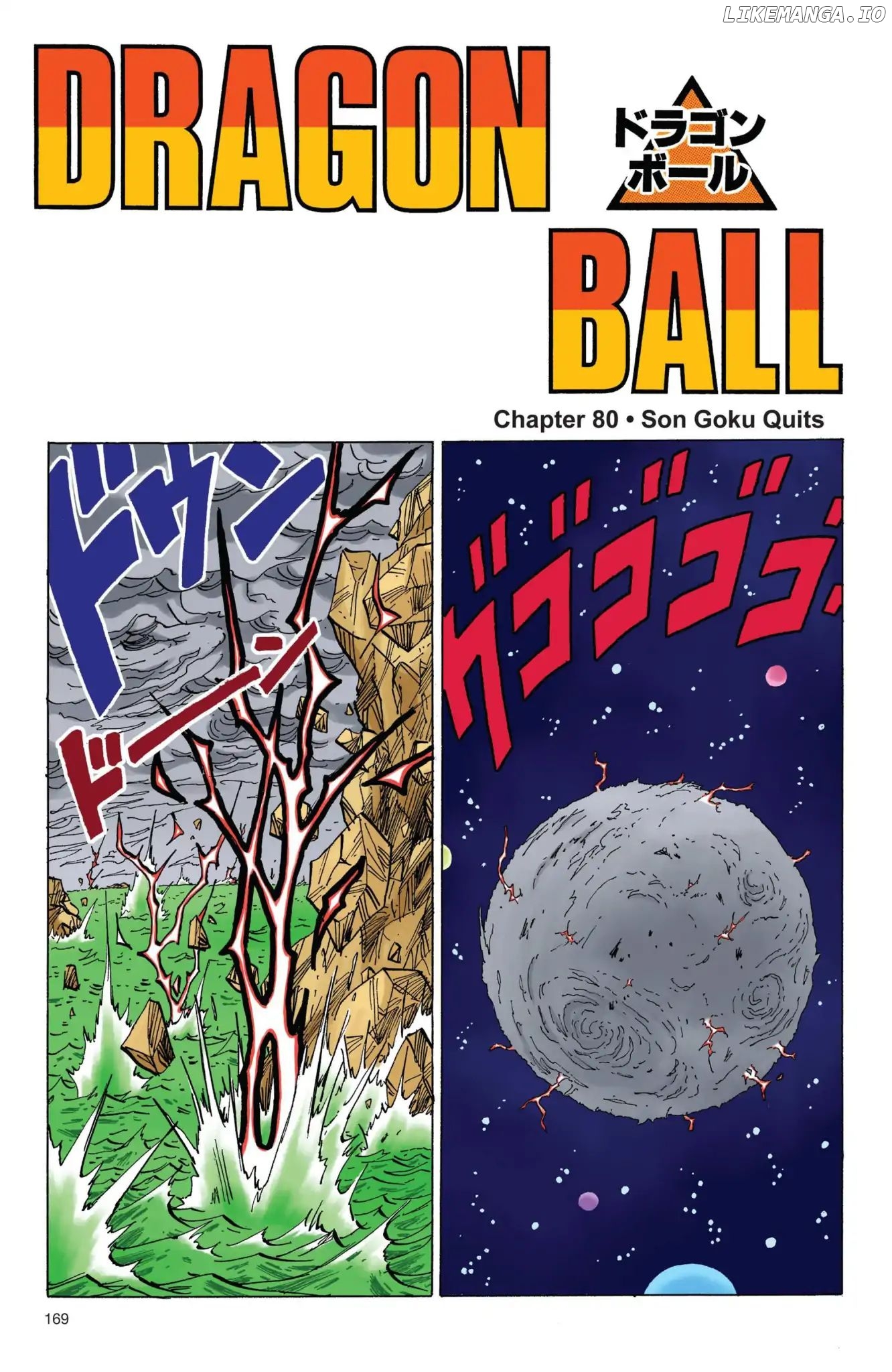 Dragon Ball Full Color Freeza Arc Chapter 80 - page 1