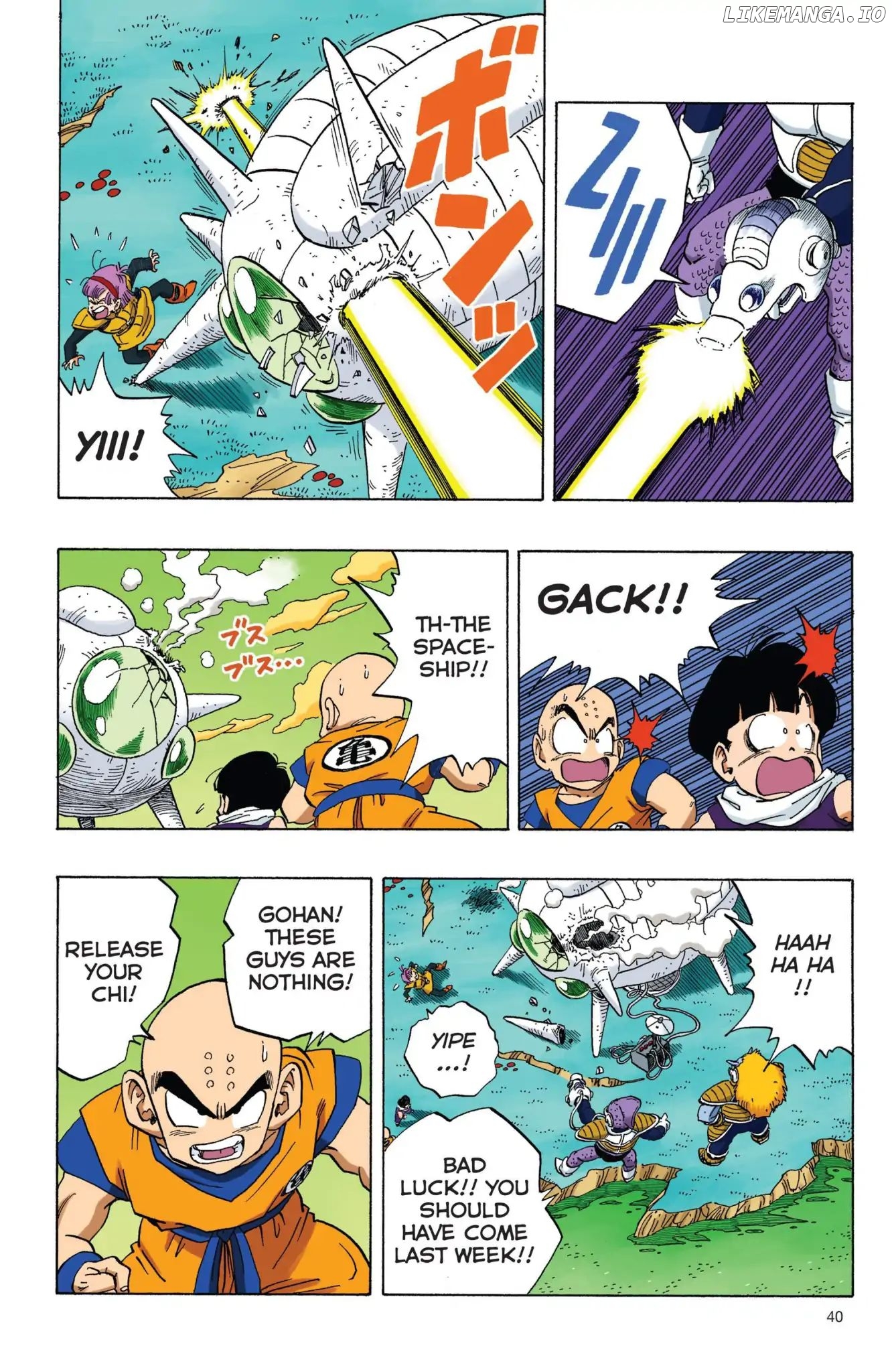 Dragon Ball Full Color Freeza Arc chapter 3 - page 7