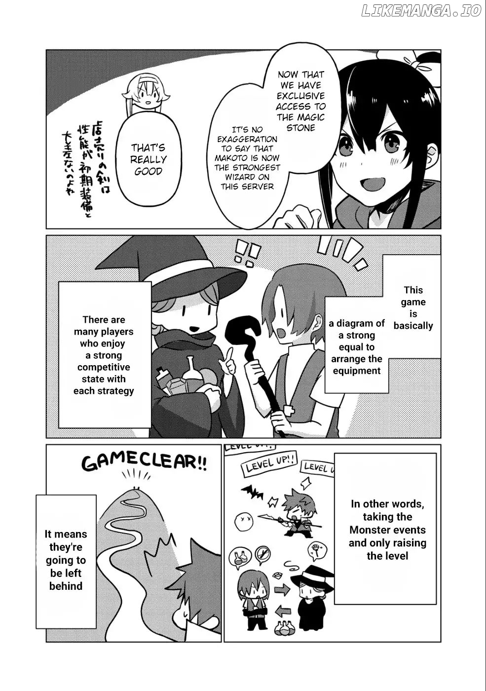 Hai Gamer na Imouto to Hajimeru VRMMO Seikatsu chapter 4 - page 6