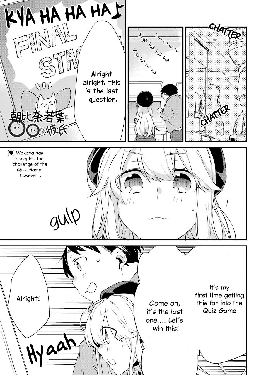 Asahina Wakaba to Marumaru na Kareshi chapter 4 - page 2