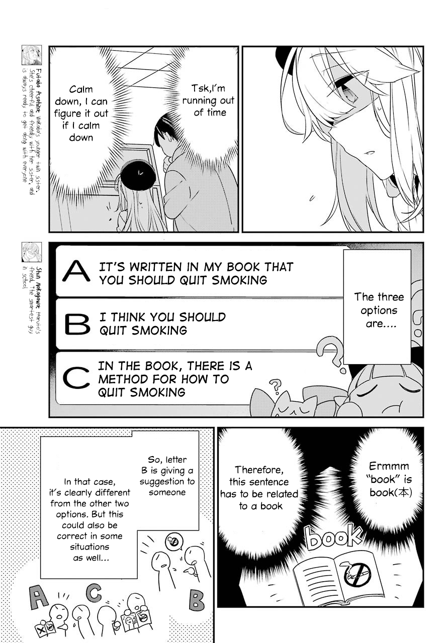 Asahina Wakaba to Marumaru na Kareshi chapter 4 - page 6