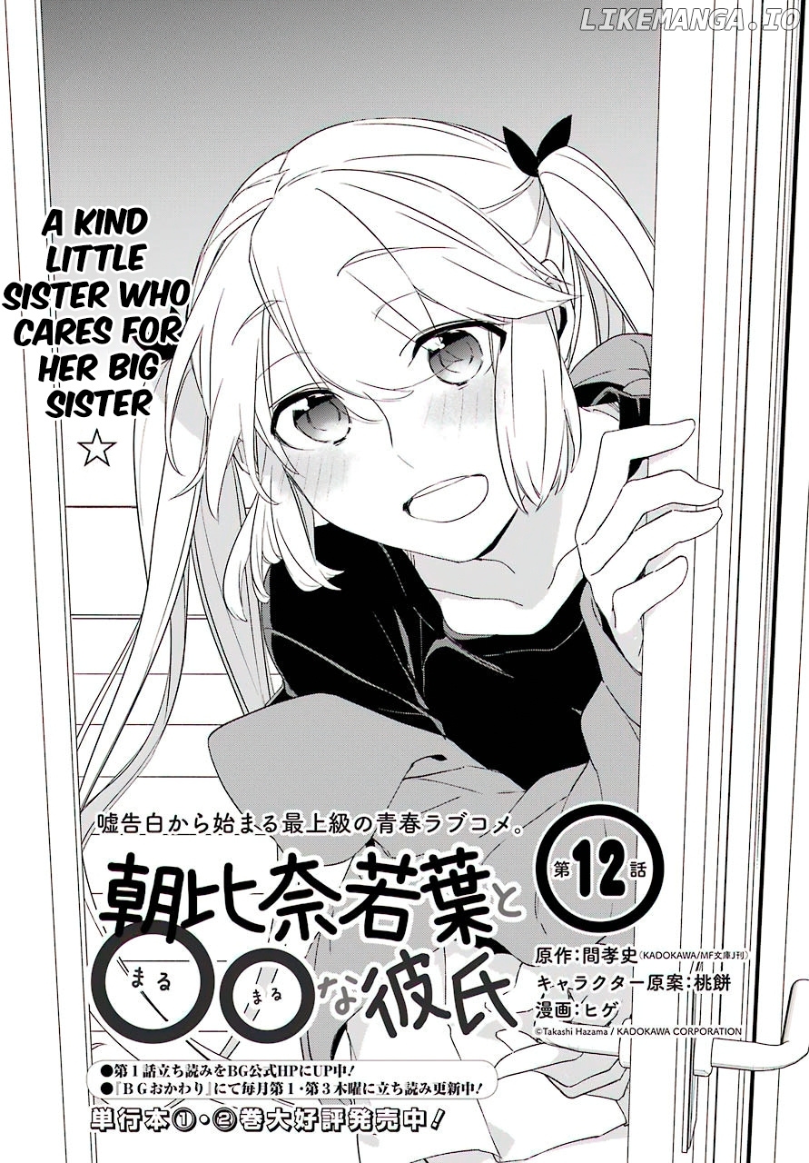 Asahina Wakaba to Marumaru na Kareshi chapter 12 - page 2