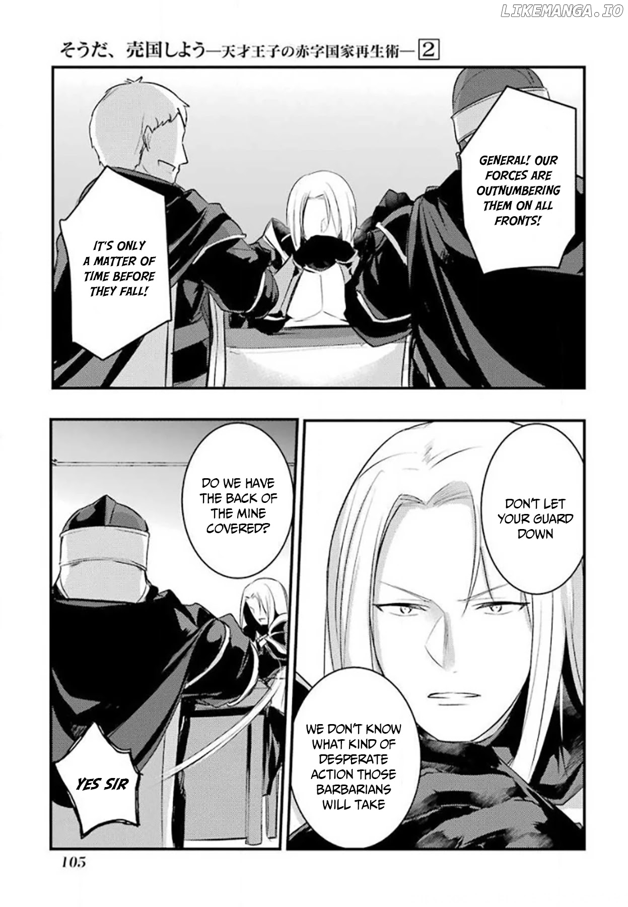 Prince of Genius Rise Worst Kingdom ~Yes, Treason It Will Do~ chapter 25 - page 4