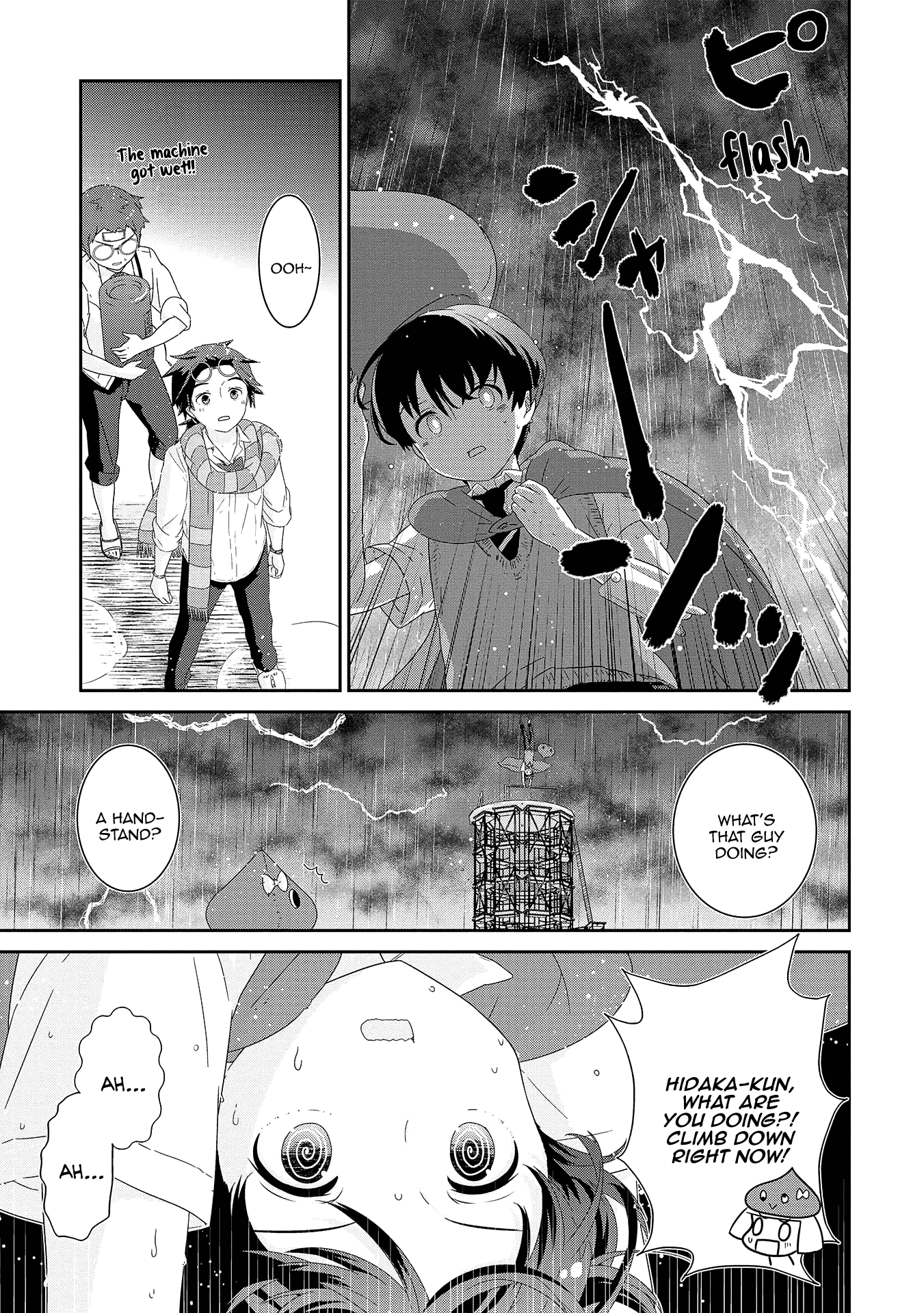 The Female God of Babel: KAMISAMA Club in Tower of Babel chapter 12 - page 17