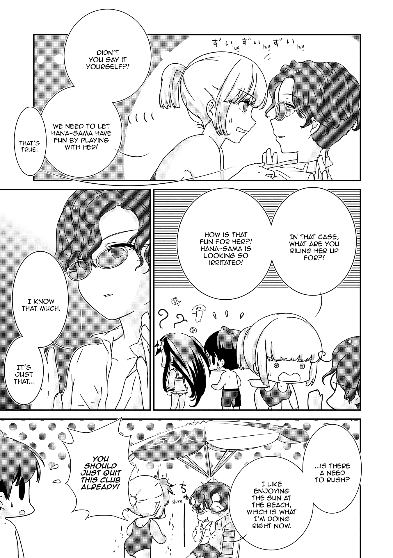 The Female God of Babel: KAMISAMA Club in Tower of Babel chapter 6 - page 19