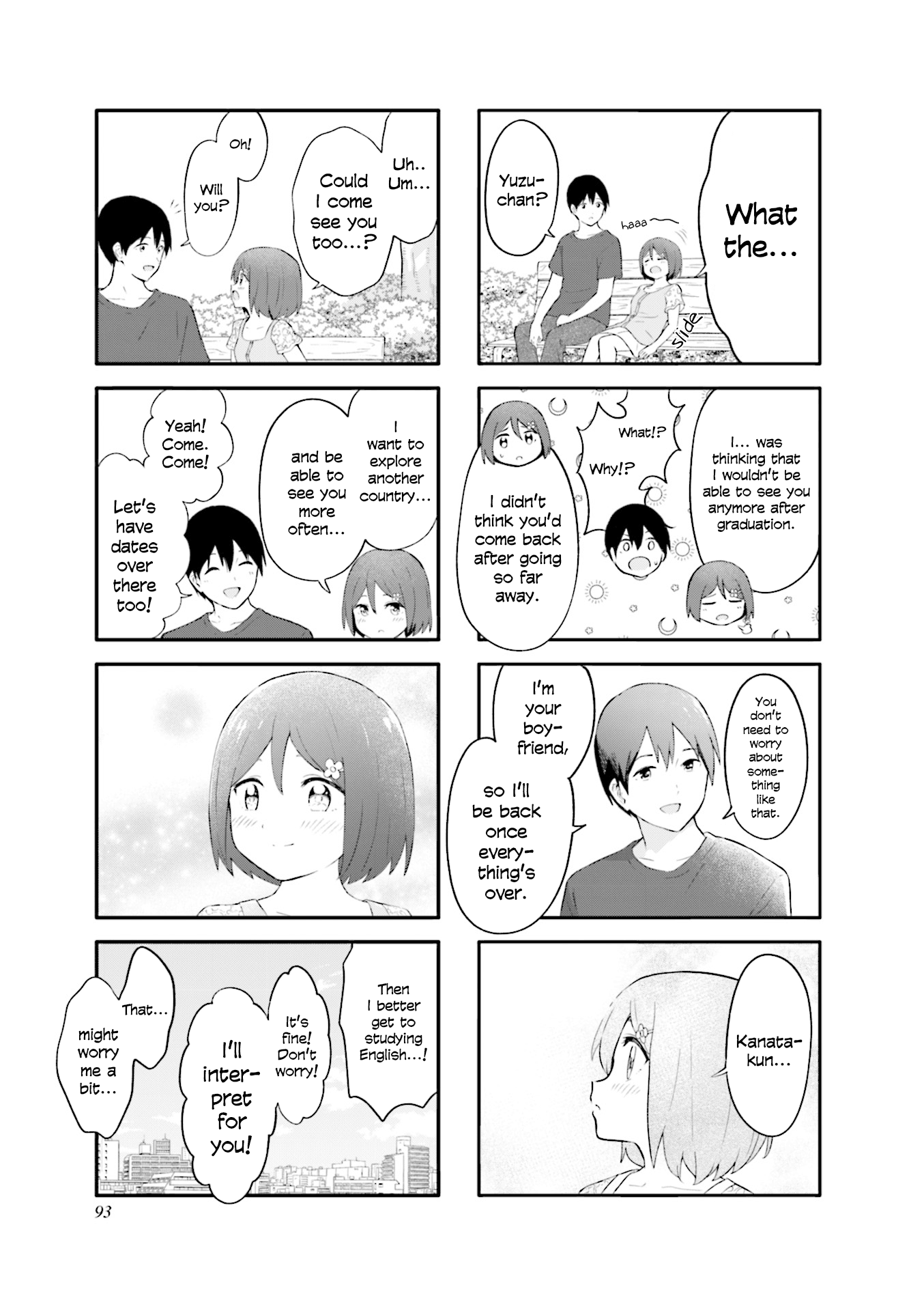 Hatsuharu Ga Saku chapter 22 - page 13