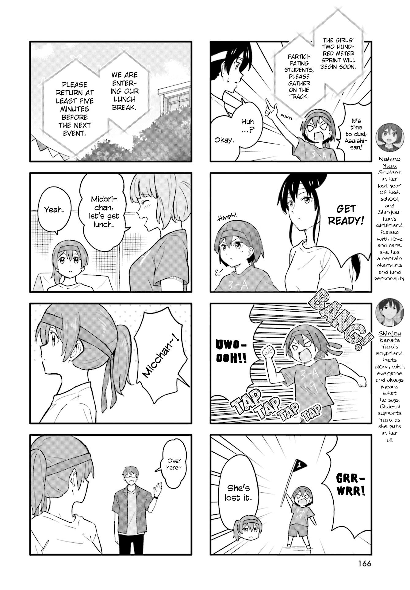 Hatsuharu Ga Saku chapter 18 - page 2