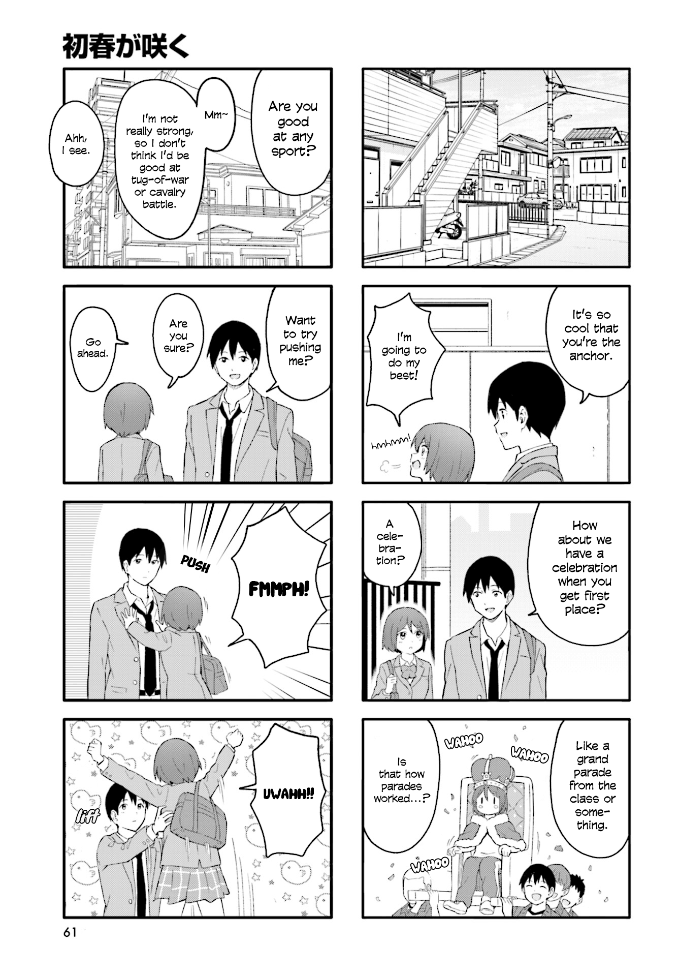 Hatsuharu Ga Saku chapter 17 - page 7