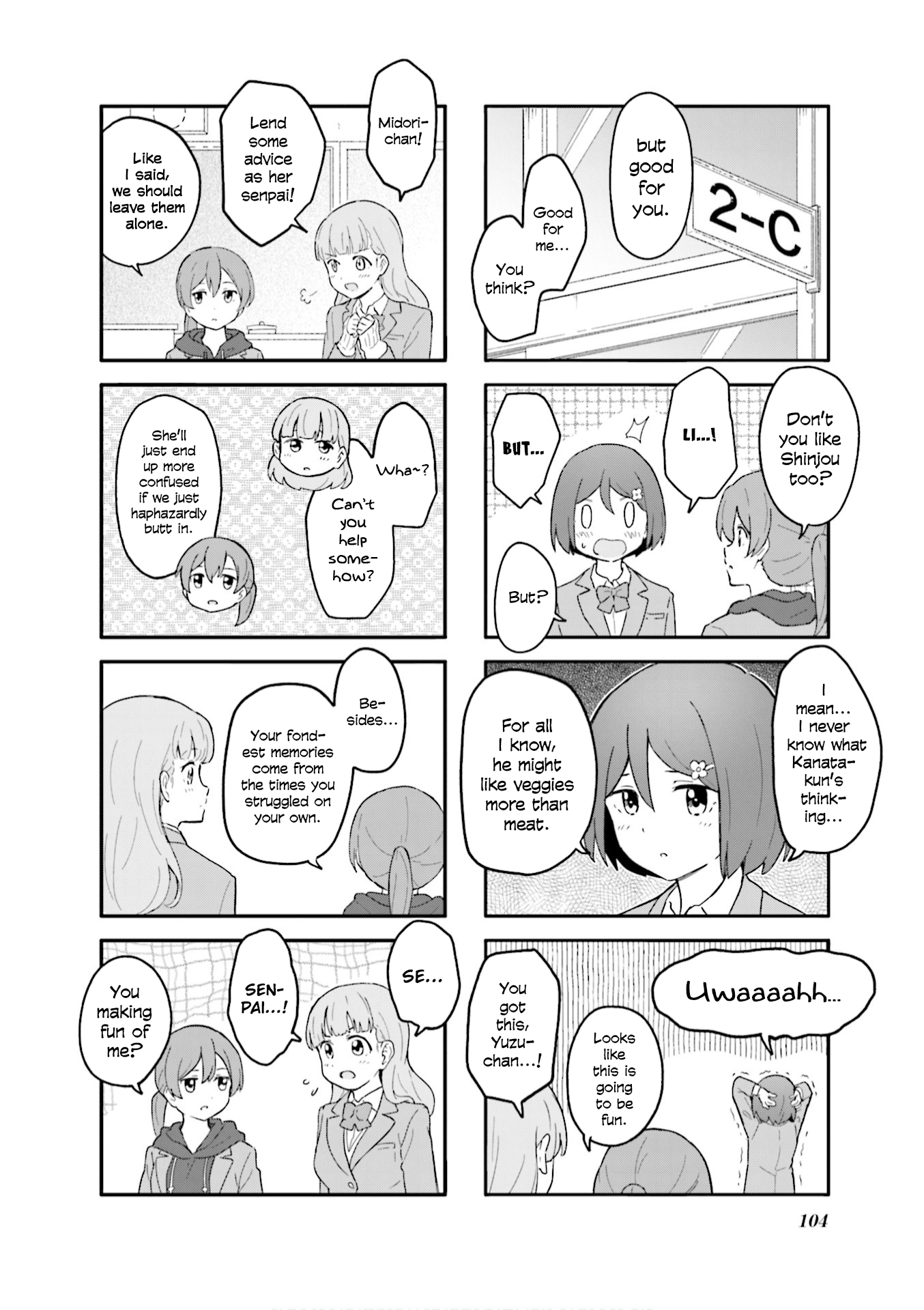 Hatsuharu Ga Saku chapter 12 - page 4