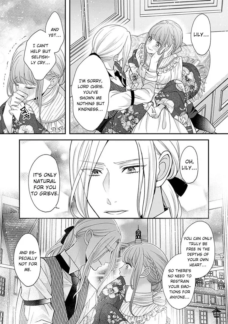 Lily: Lost and Found Again ~By the Sweet Lies and Love of a Nobleman Since Their First Night~ Chapter 3 - page 15