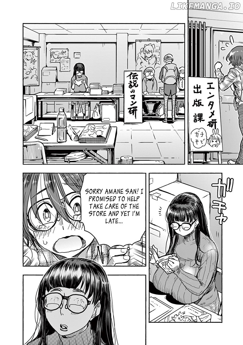 Hime Koukan～ Otasaa no Hime ga Kareshi Koukan wo Goshomou na Ken～ chapter 1 - page 17