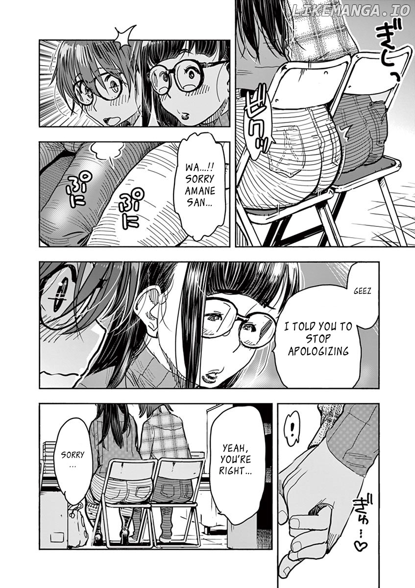 Hime Koukan～ Otasaa no Hime ga Kareshi Koukan wo Goshomou na Ken～ chapter 1 - page 19