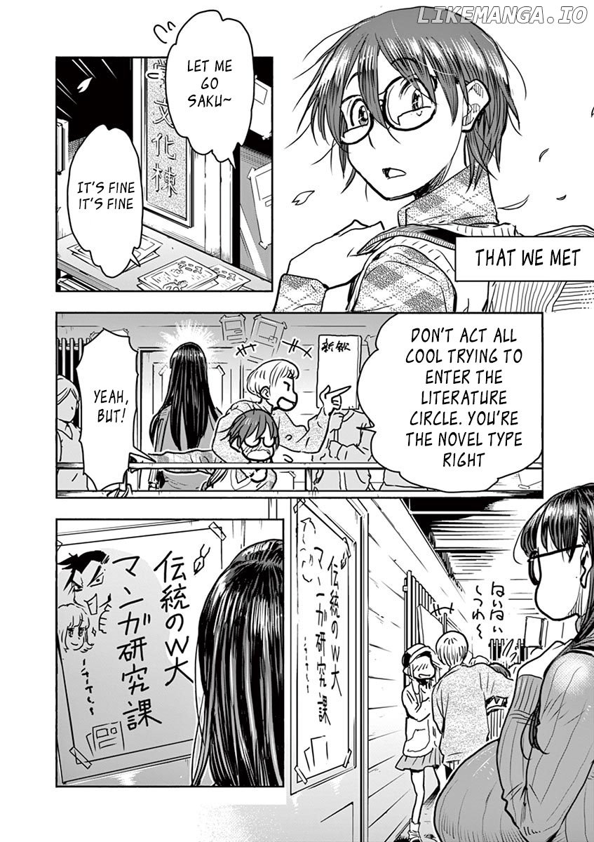 Hime Koukan～ Otasaa no Hime ga Kareshi Koukan wo Goshomou na Ken～ chapter 1 - page 23