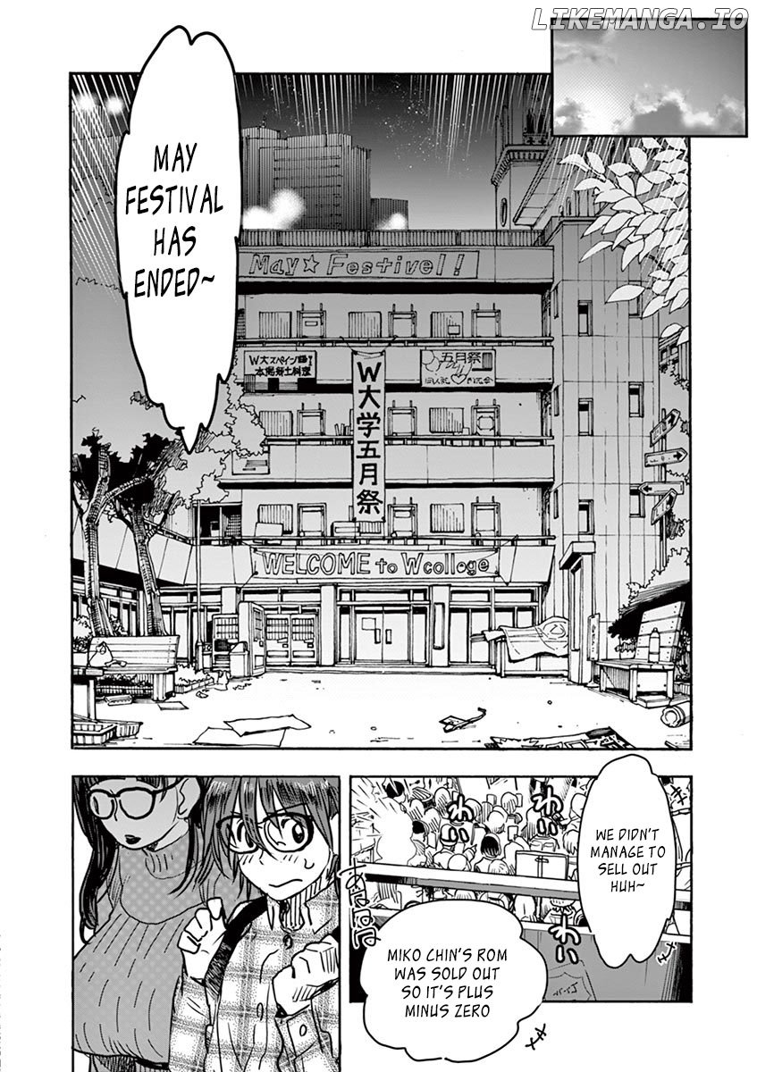 Hime Koukan～ Otasaa no Hime ga Kareshi Koukan wo Goshomou na Ken～ chapter 1 - page 49