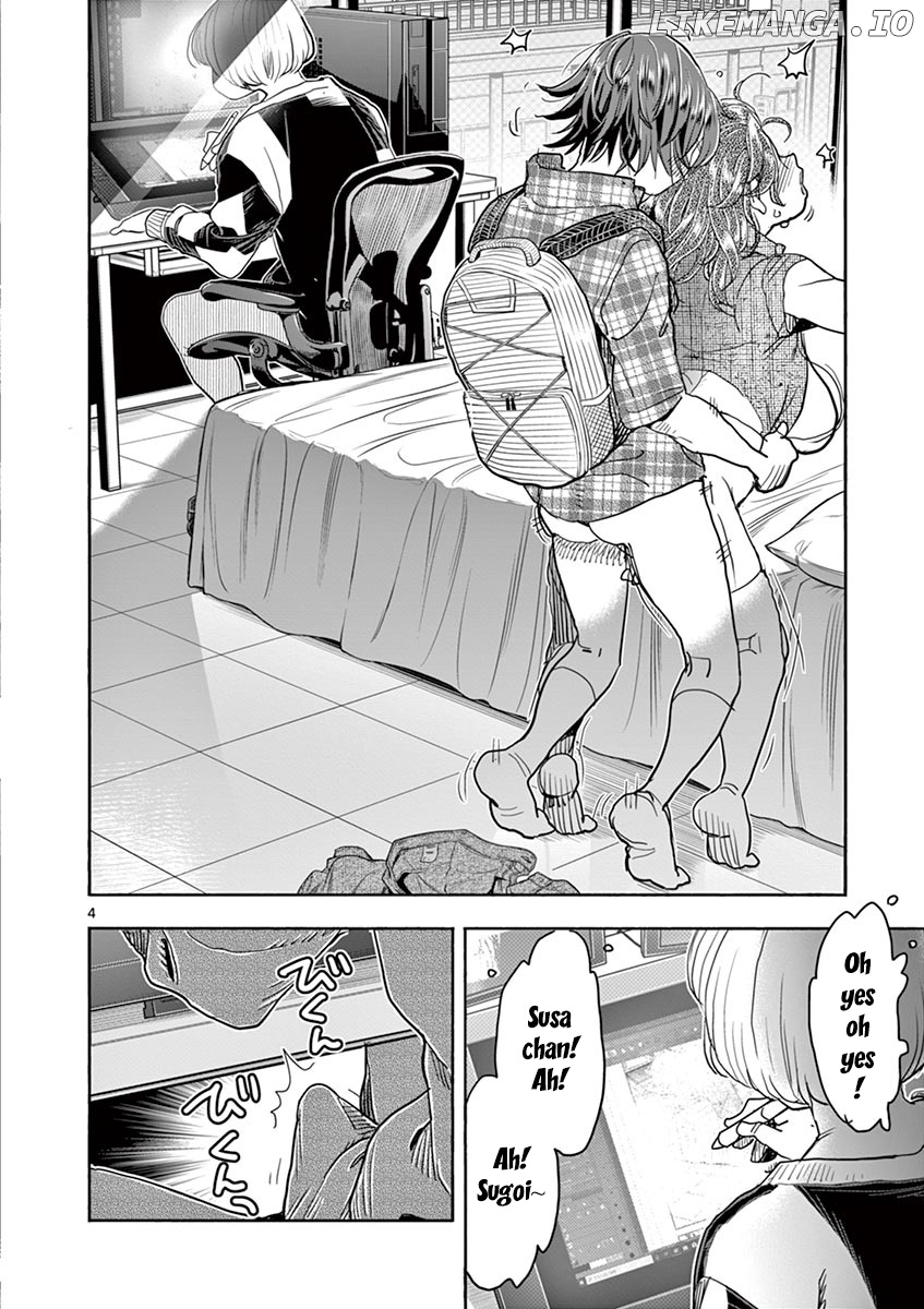 Hime Koukan～ Otasaa no Hime ga Kareshi Koukan wo Goshomou na Ken～ chapter 30 - page 5