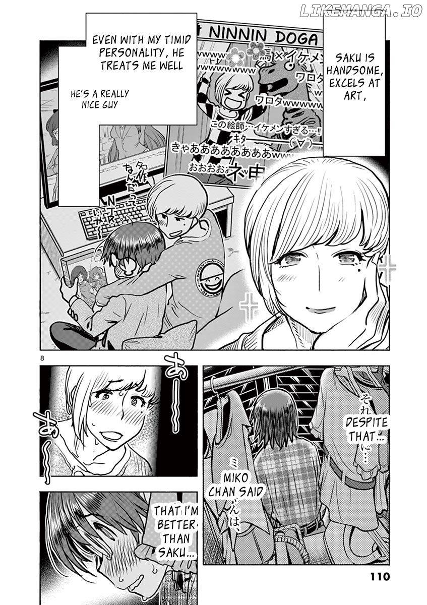 Hime Koukan～ Otasaa no Hime ga Kareshi Koukan wo Goshomou na Ken～ chapter 12 - page 9