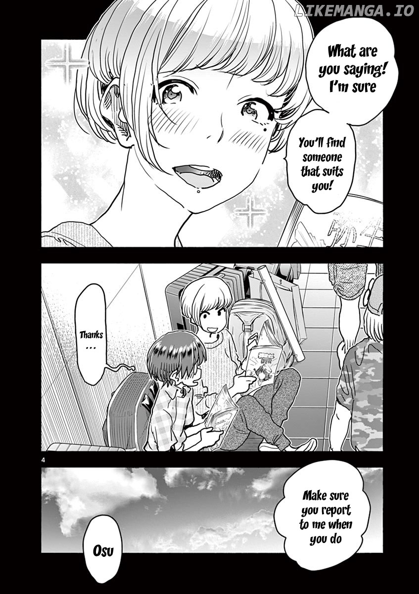 Hime Koukan～ Otasaa no Hime ga Kareshi Koukan wo Goshomou na Ken～ chapter 19 - page 5