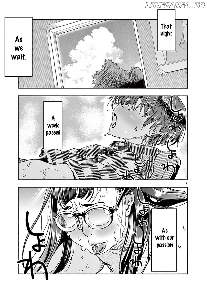 Hime Koukan～ Otasaa no Hime ga Kareshi Koukan wo Goshomou na Ken～ chapter 24 - page 8