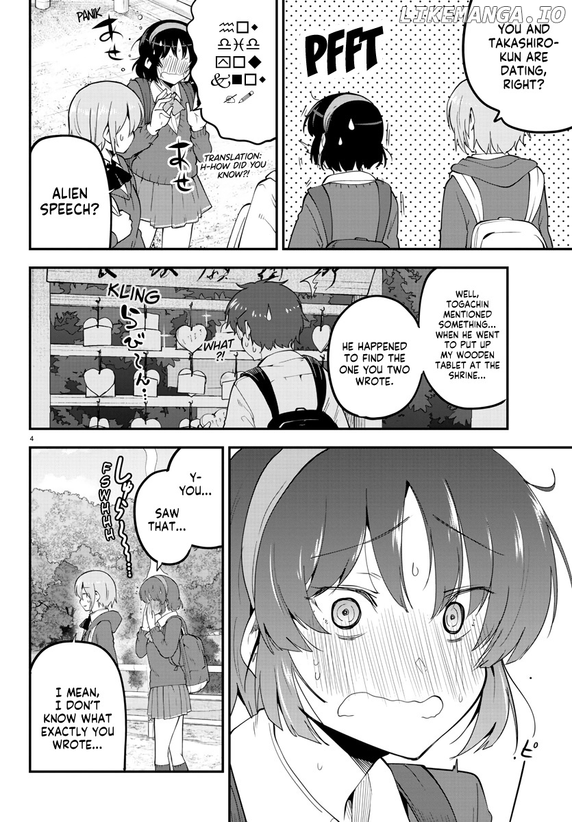 Meika-San Can't Conceal Her Emotions chapter 139 - page 4