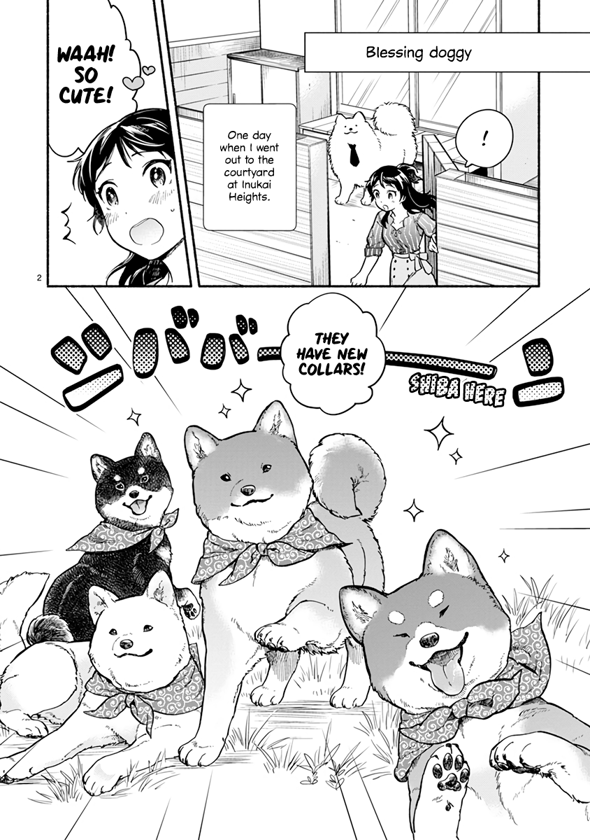 One Room Doggy chapter 17 - page 2