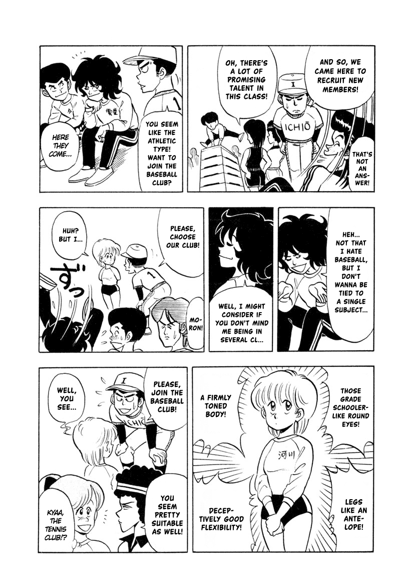 High School! Kimengumi chapter 3 - page 12