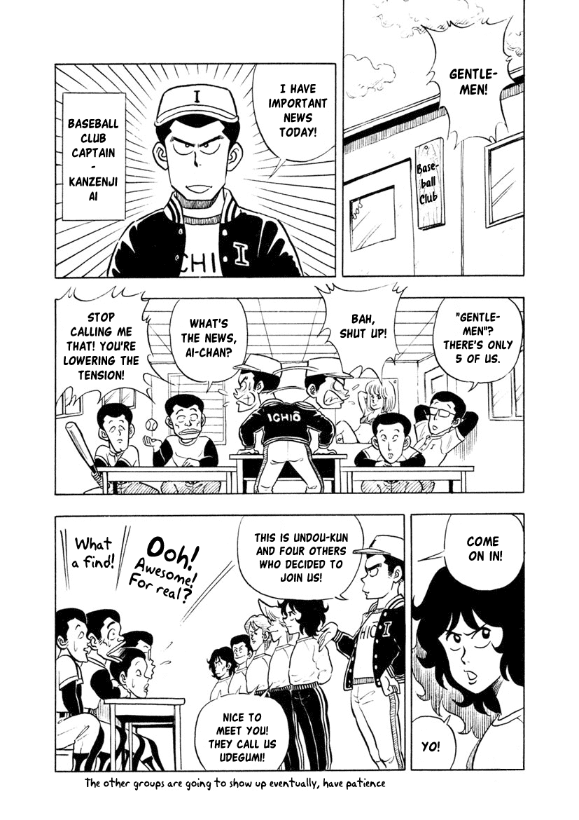 High School! Kimengumi chapter 4 - page 5