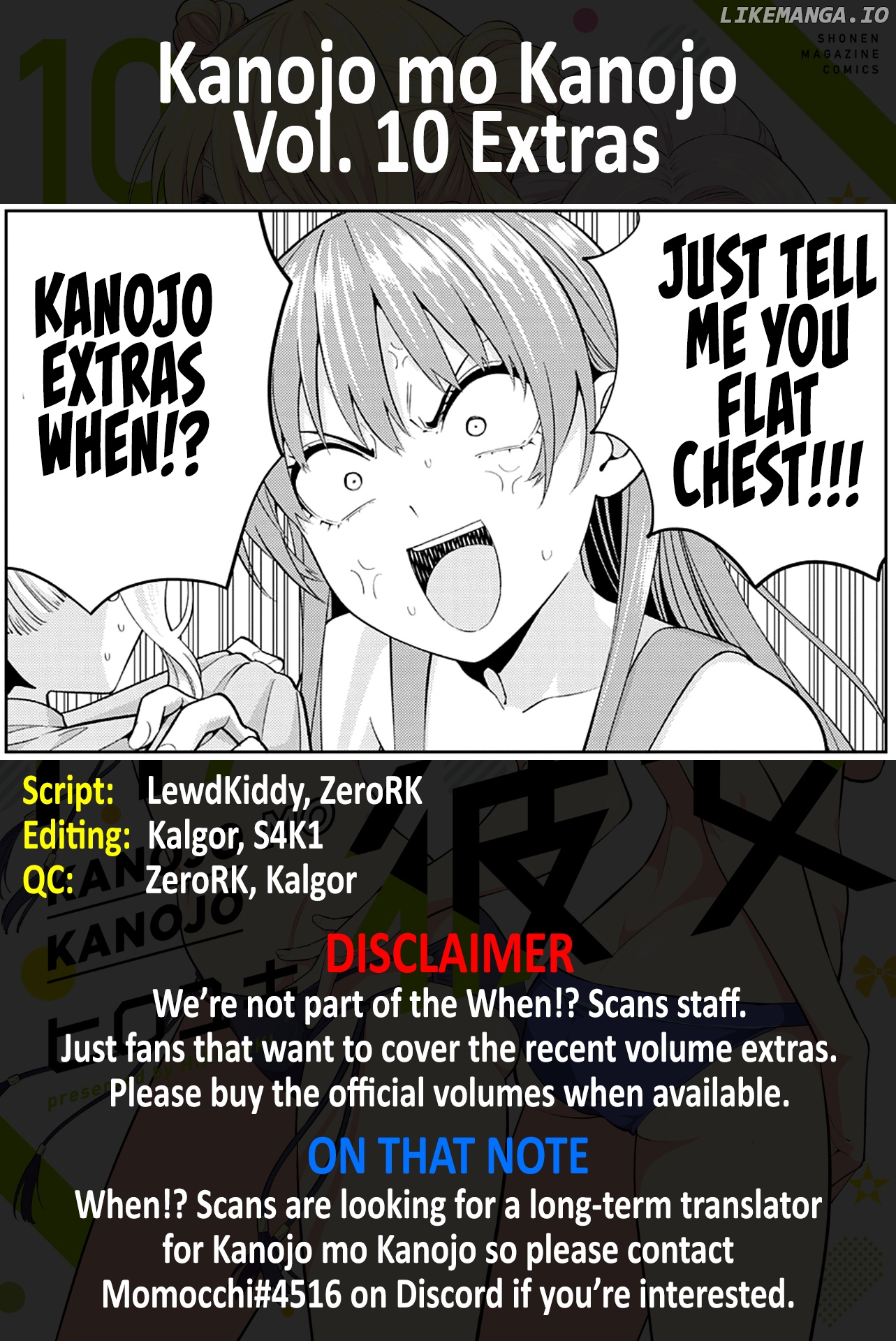 Kanojo mo Kanojo chapter 90.5 - page 1