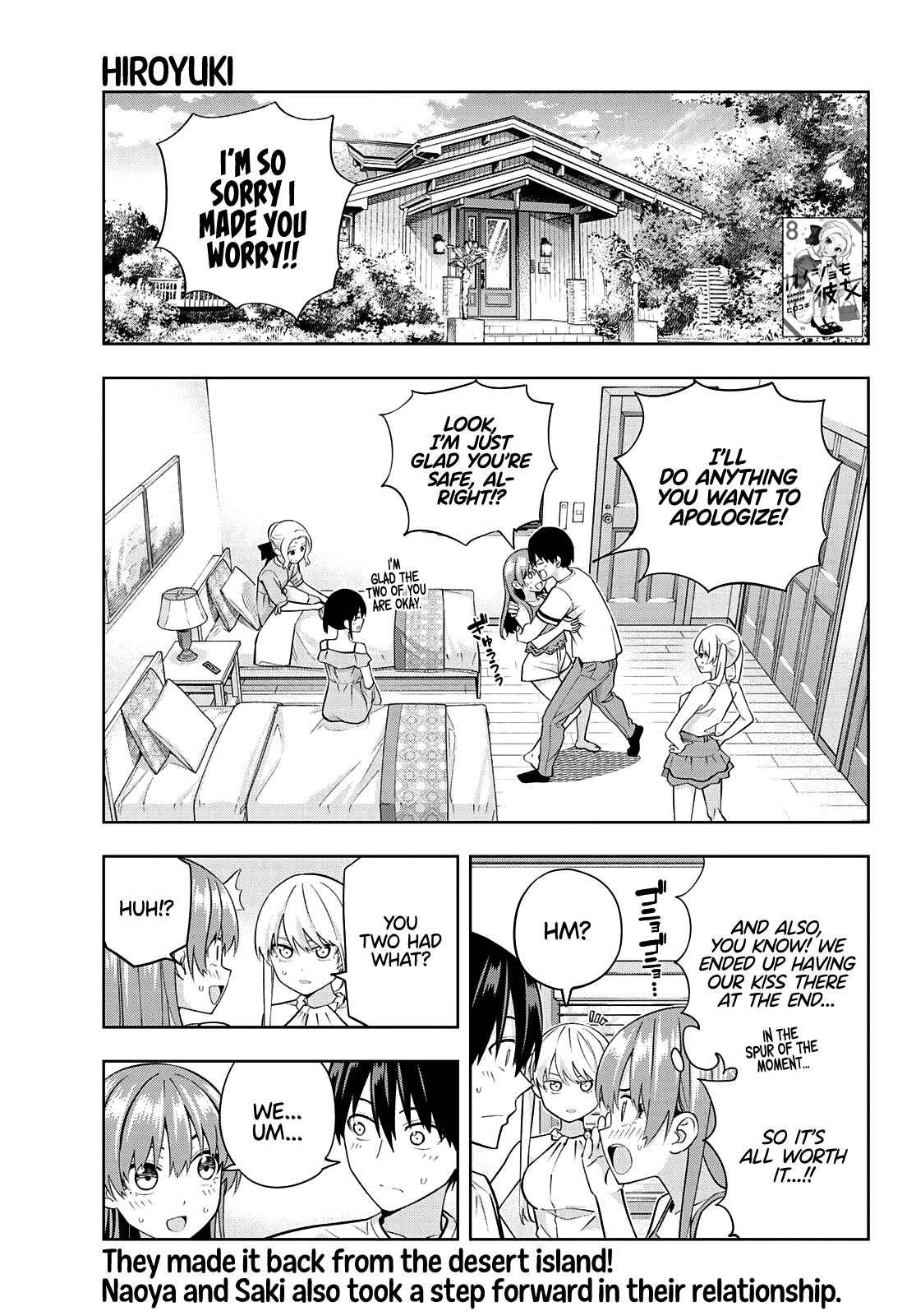 Kanojo mo Kanojo chapter 84 - page 1