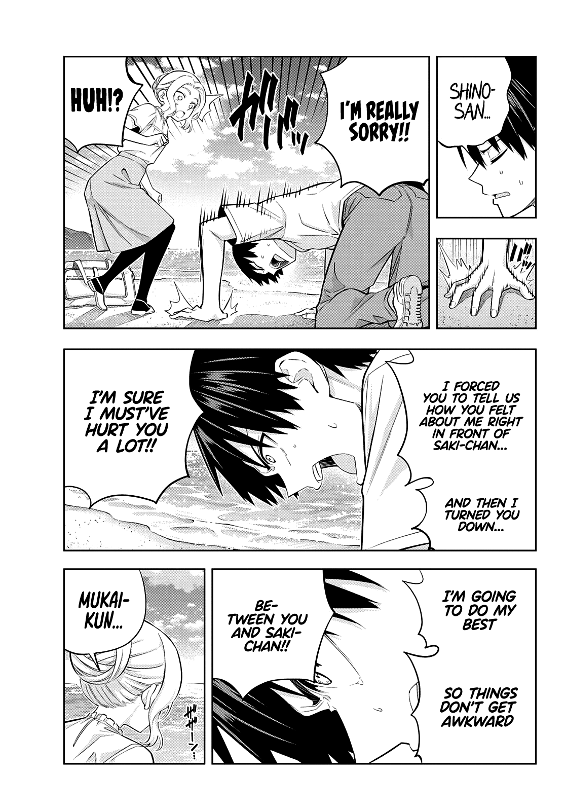 Kanojo mo Kanojo chapter 89 - page 5