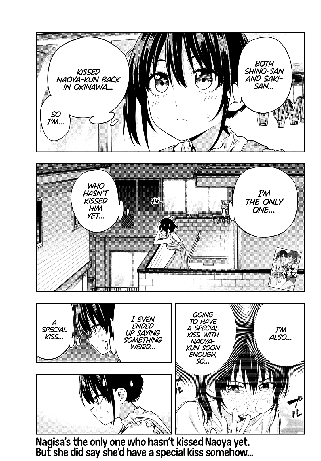 Kanojo mo Kanojo chapter 95 - page 1