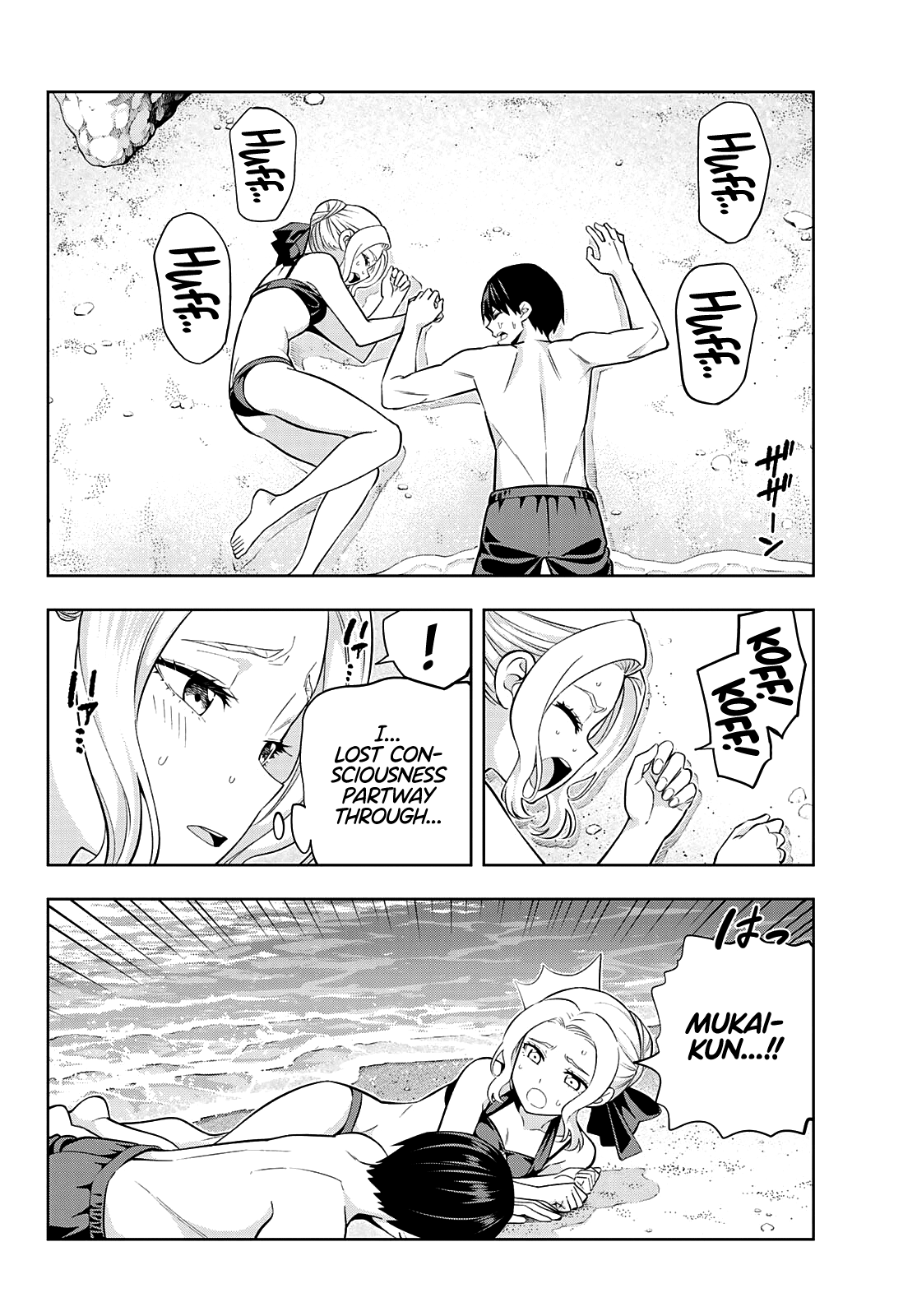 Kanojo mo Kanojo chapter 83 - page 11